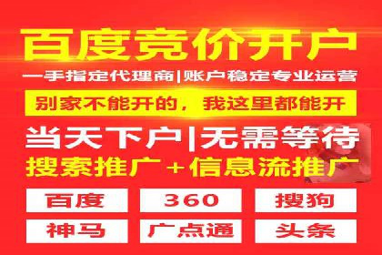 竞价推广策略大揭秘：某知名餐饮品牌的营销奇迹