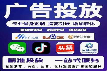 百度信息流广告成功案例：助力企业快速崛起